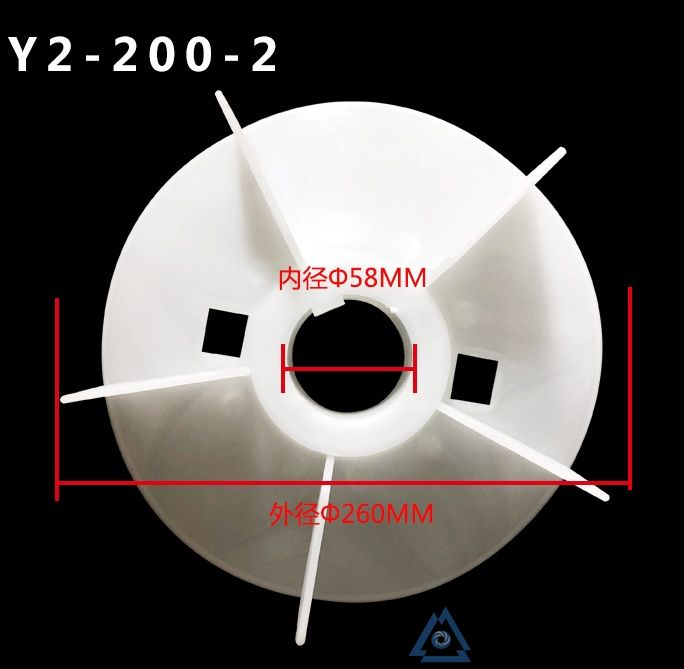 YBE2-132M1-6电机风叶-风扇叶-塑料